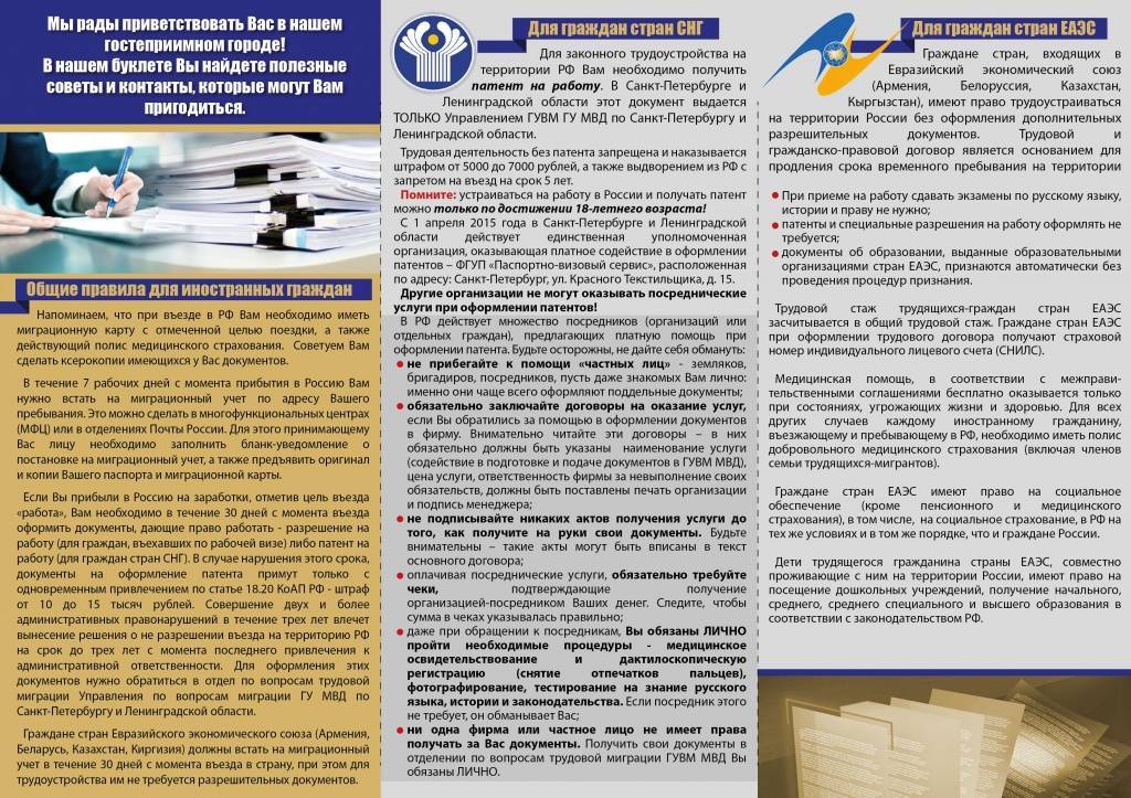 Солнечная македония: нужна ли россиянину виза? подробно