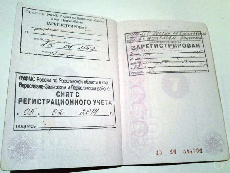 Сколько можно находиться без регистрации в россии гражданам россии в 2022 году
сколько можно находиться без регистрации в россии гражданам россии в 2022 году