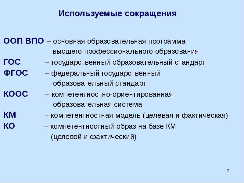 Как расшифровываются названия многих известных групп | brodude.ru