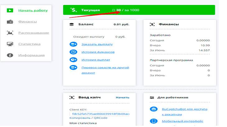 Заработок в интернете от 100 рублей с выводом на карту: 19 способов