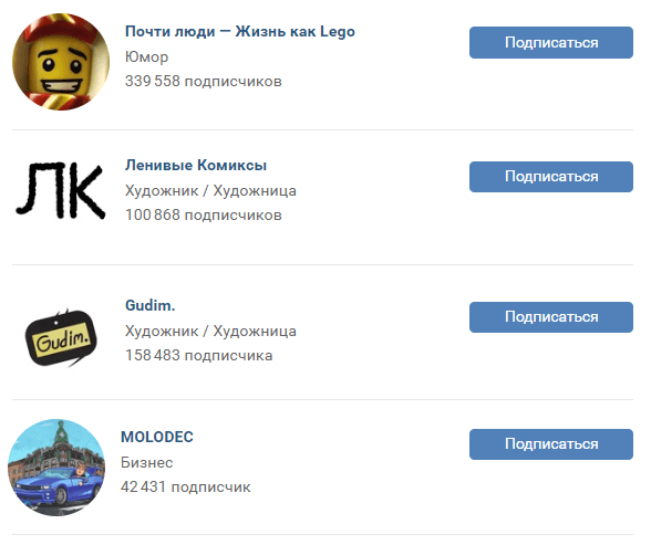 Список названий для групп в социальных сетях | adminod.ru