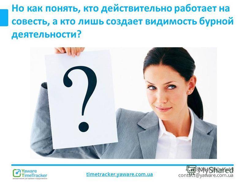 Стоит ли работать удаленно? советы и личный опыт. - website-create.ru