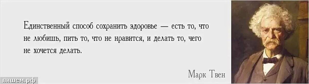 Цитаты про людей. Афоризмы про статистику. Ложь наглая ложь и статистика.