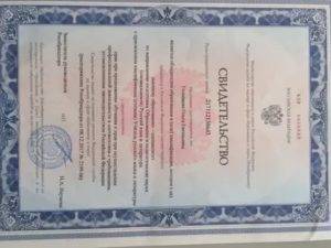 Нострификация диплома о высшем образовании в россии
