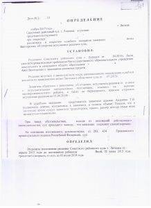 Отсрочка исполнения решения суда. порядок исполнения решения суда :: businessman.ru