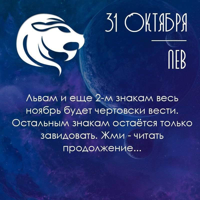 Еженедельный астрологический прогноз от павла глобы с 3 по 9 октября 2022 года для всех знаков зодиака