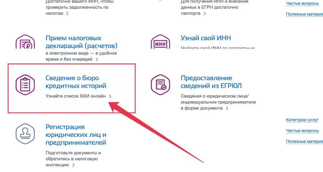 Как исправить кредитную историю, можно ли восстановить, если испорчена: способы и советы