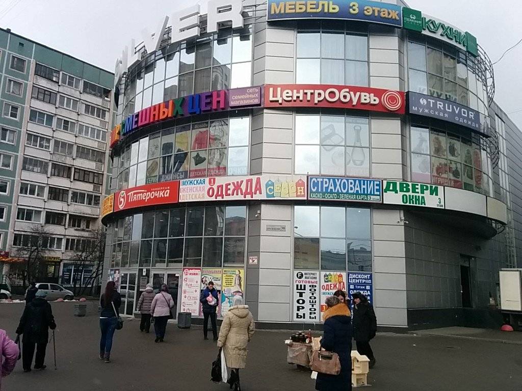 Банкротство компании "центробувь": в санкт-петербурге осталось несколько магазинов