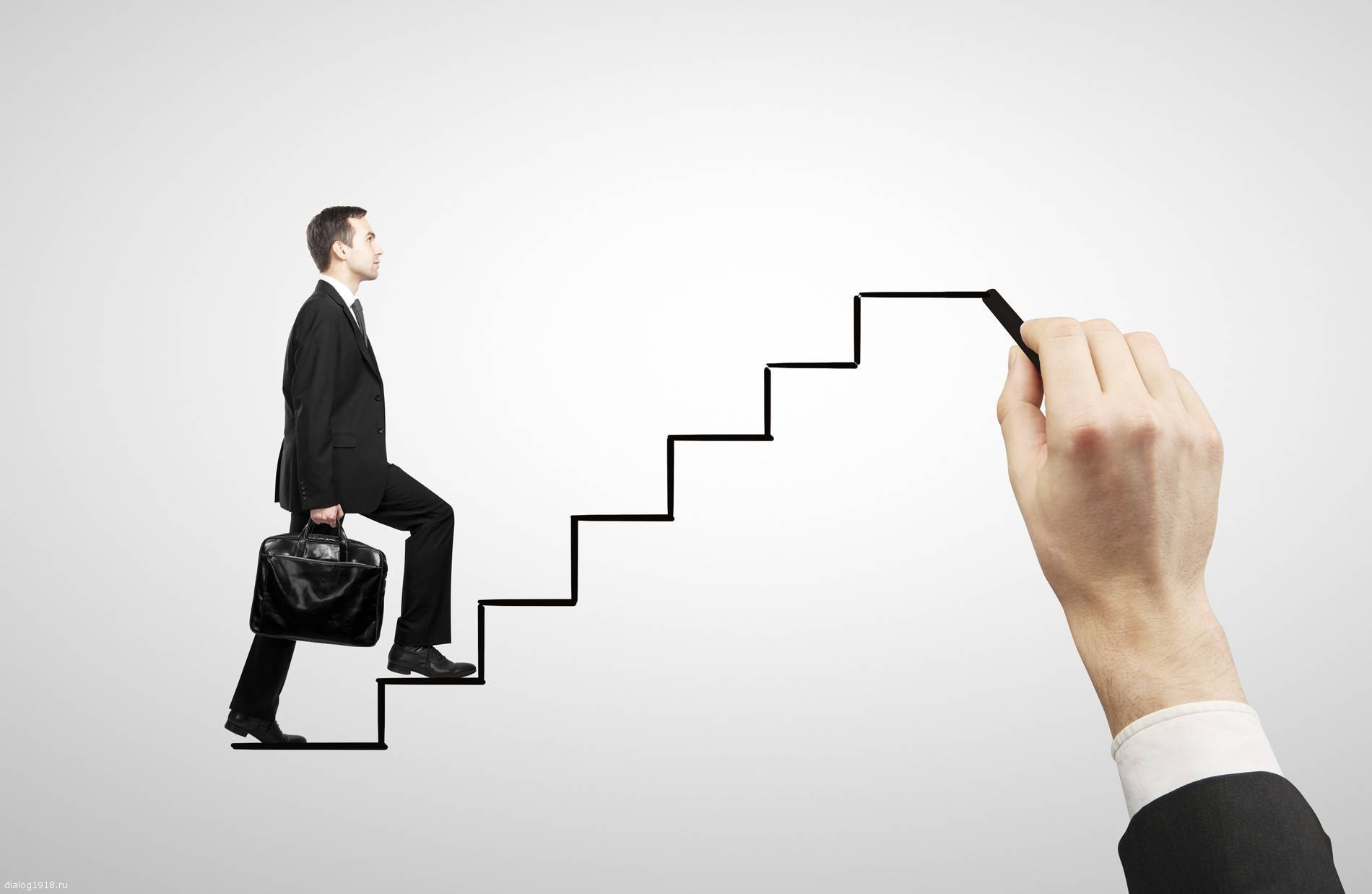 Карьерная лестница — продвижение и повышение вверх не спотыкаясь
