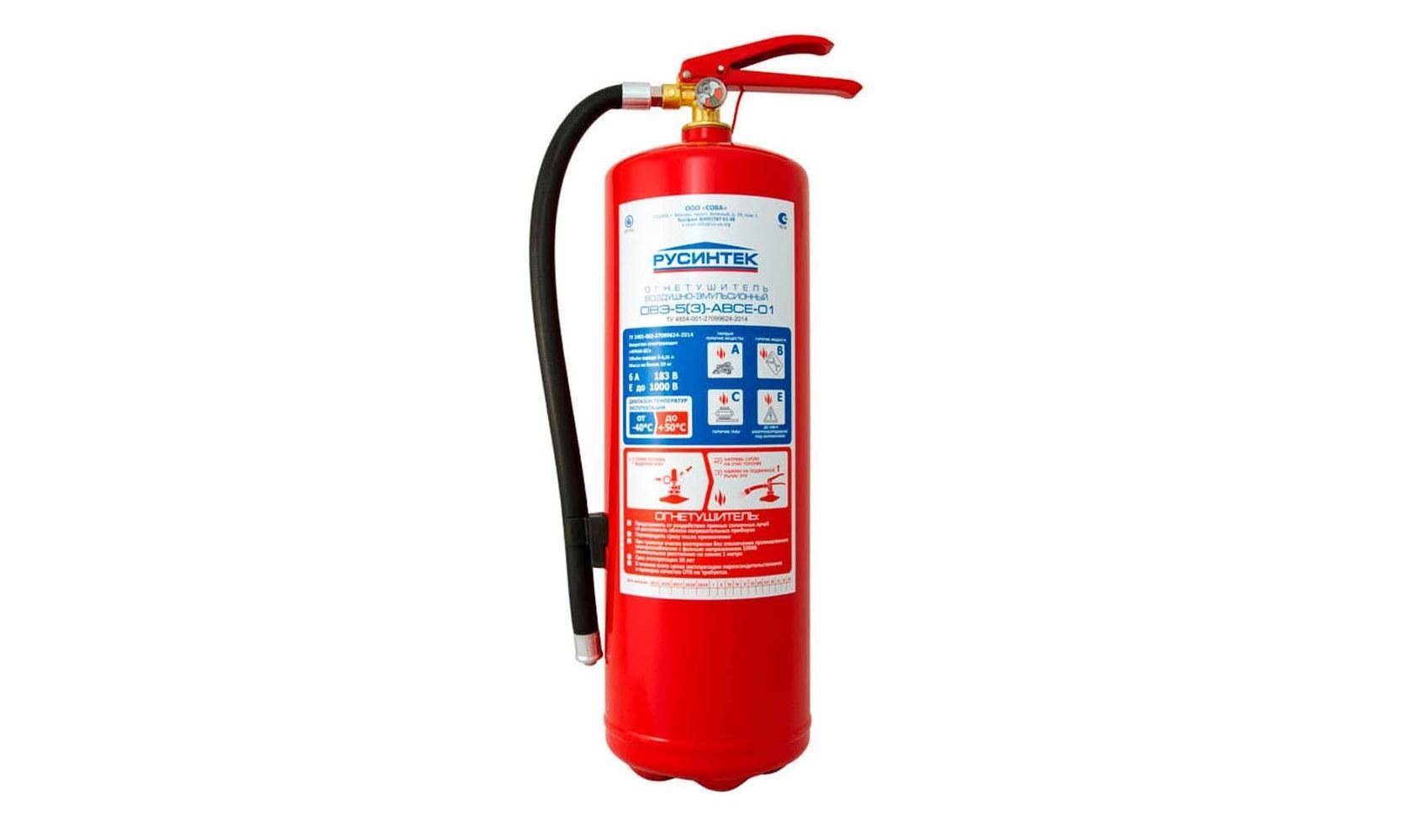 Воздушно эмульсионный огнетушитель принцип действия - пожарная безопасность для каждого.