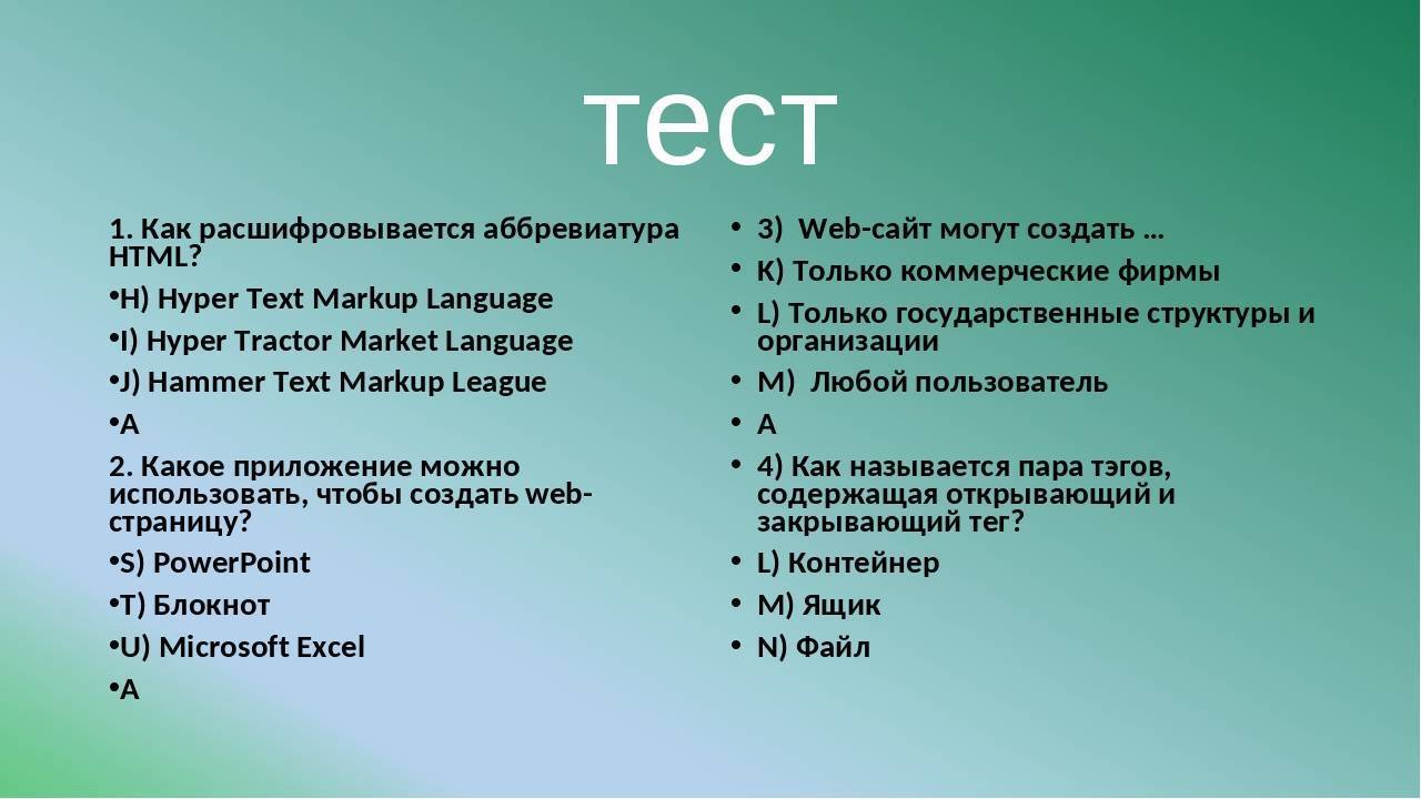Что такое ооо: расшифровка, определение