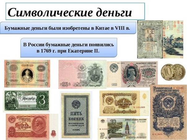 Технология изготовления денег: кто и как делает банкноты и монеты