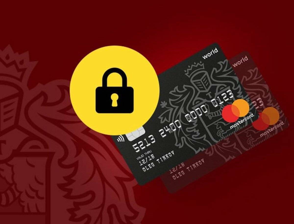 Кредитная карта тинькофф – как закрыть счет, варианты