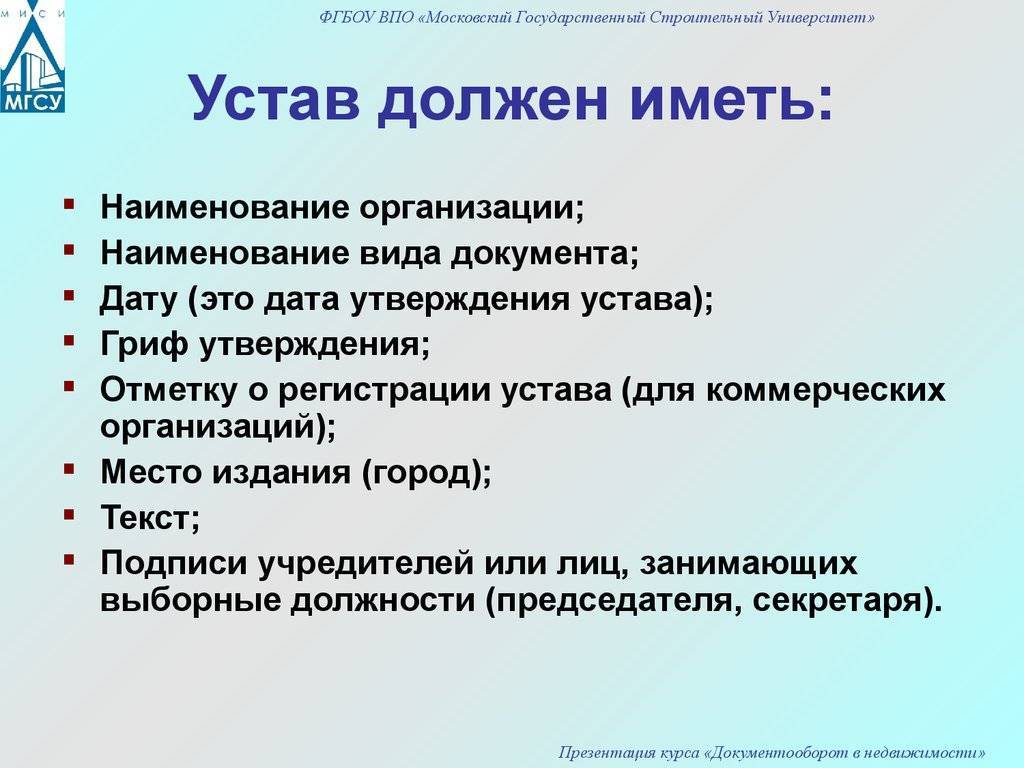 Чудо-бумажка, или зачем нужен устав проекта и как его написать | управление проектами.ру
