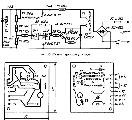 Терморегулятор схема электрическая