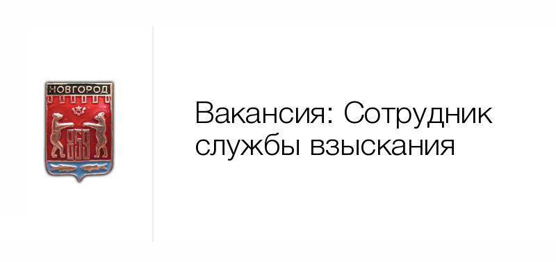 Бюро кредитной безопасности "руссколлектор": отзывы сотрудников и должников :: businessman.ru