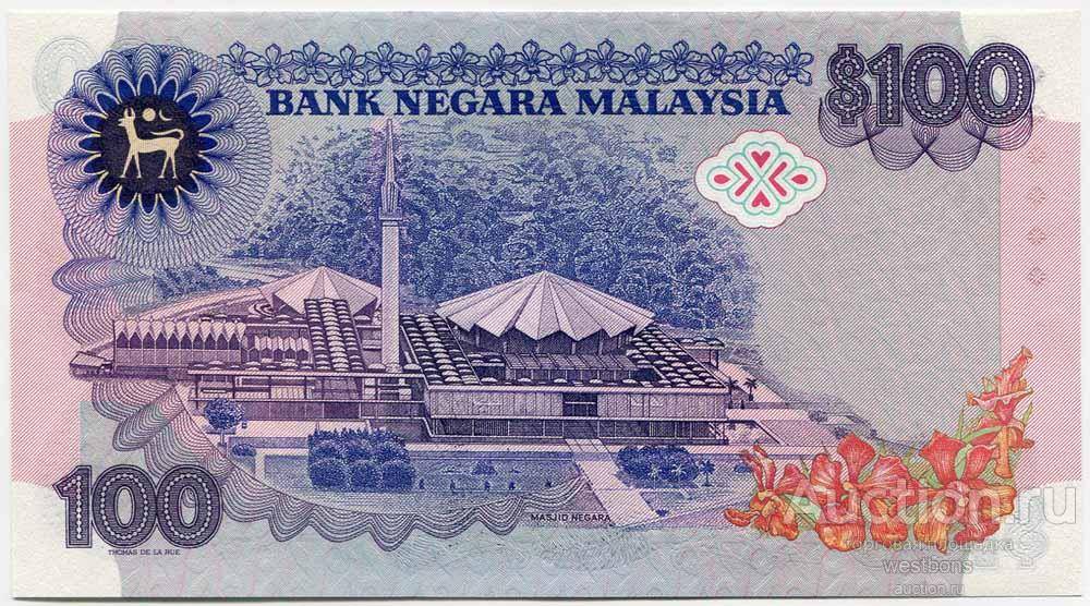 Валюта малайзии - ринггит. деньги купюры