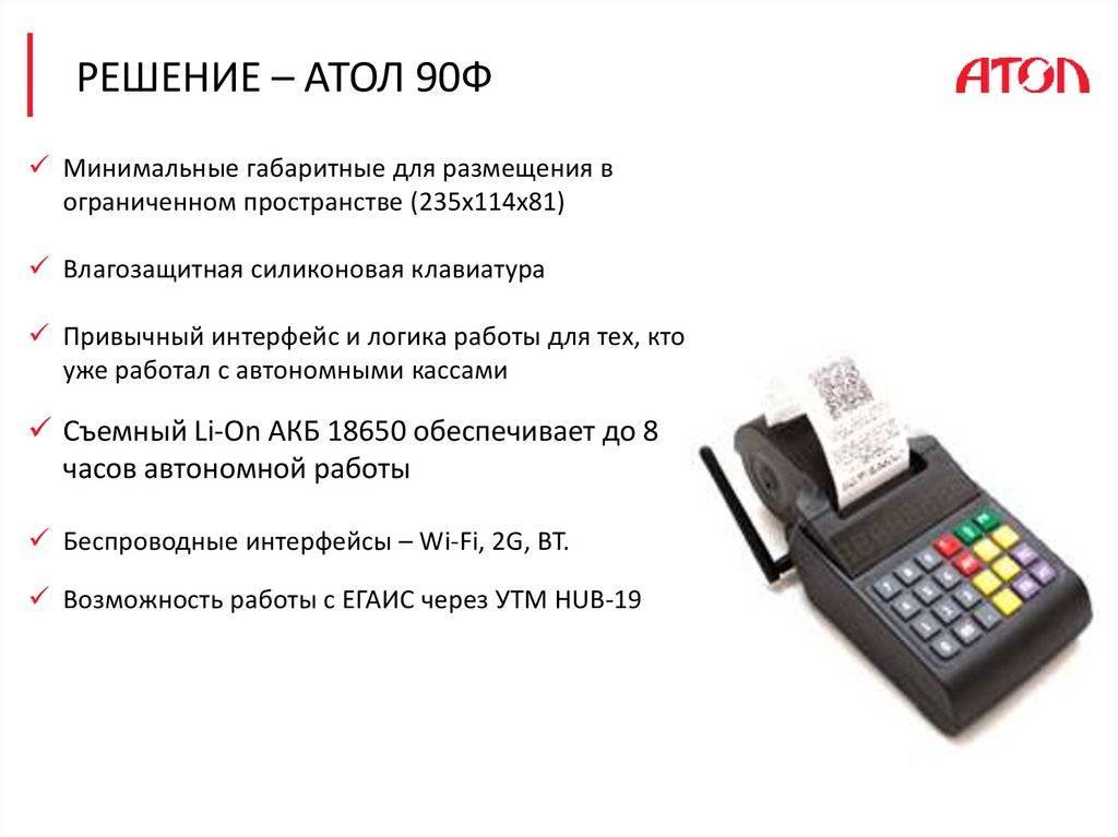 Обязательно ли иметь кассовый аппарат ип? регистрация кассового аппарата для ип :: businessman.ru