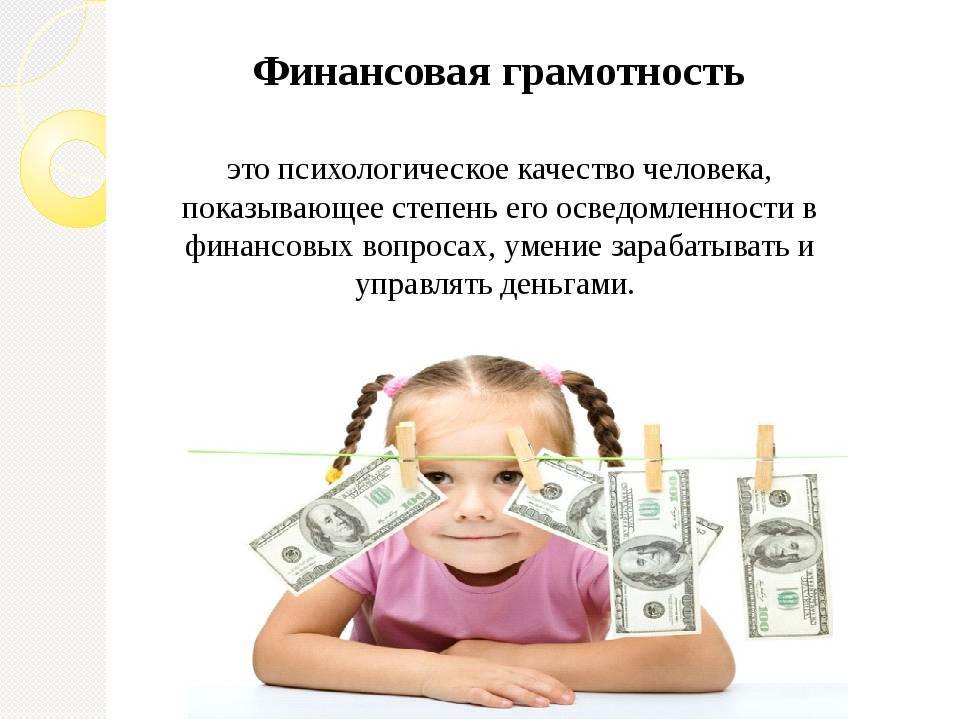 Куда вложить деньги в 2021 году: 39 работающих идей, советы и способы